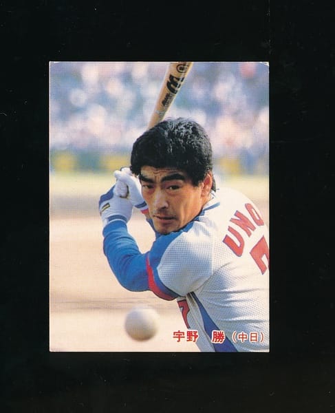 カルビー プロ野球チップスカード 1985年 No.83 宇野勝