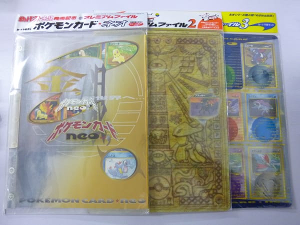 Neoプレミアムファイル3/ファイルセット ポケモンカード旧裏