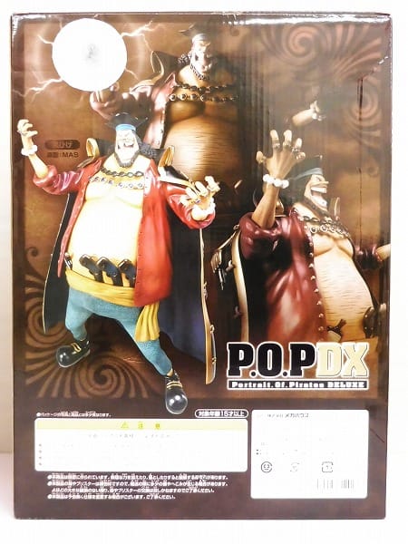 買取実績有!!】メガハウス POP DX ONE PIECE 黒ひげ フィギュア