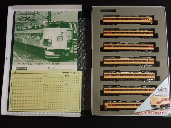 KATO 10-467 183系0番台7両+3両 - 鉄道模型