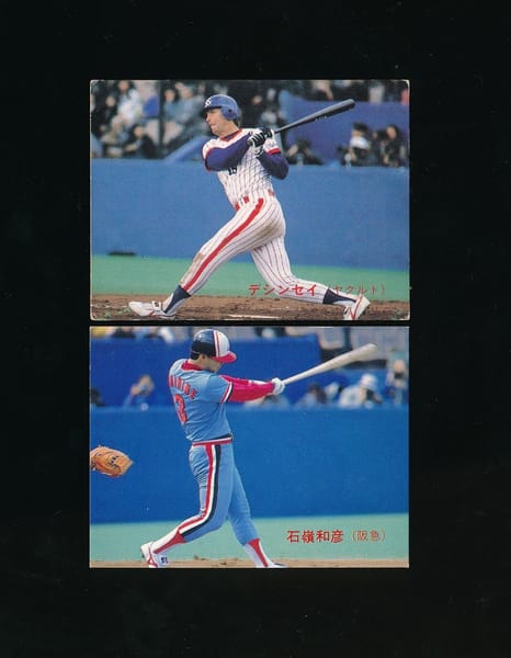 カルビー プロ野球チップスカード 1988年 No.74 77　レア_1