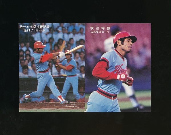 カルビー プロ野球カード 1978年 広島カープ 衣笠_1