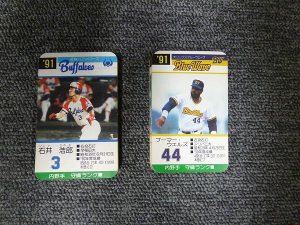 タカラ プロ野球 ゲーム カード 1991年 近鉄 オリックス_1