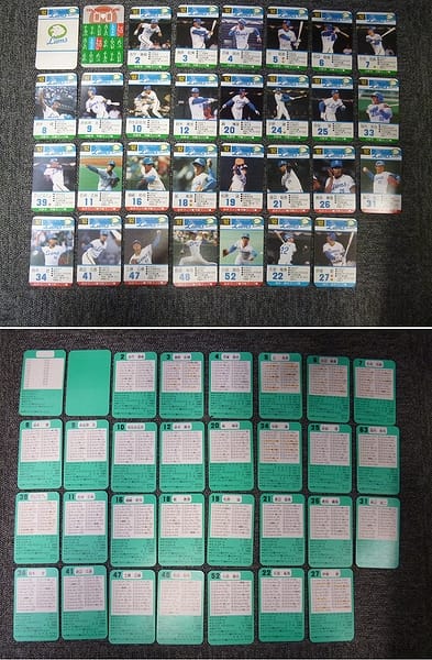 買取実績有!!】タカラ プロ野球 カード ゲーム 92 93年 西武ライオンズ