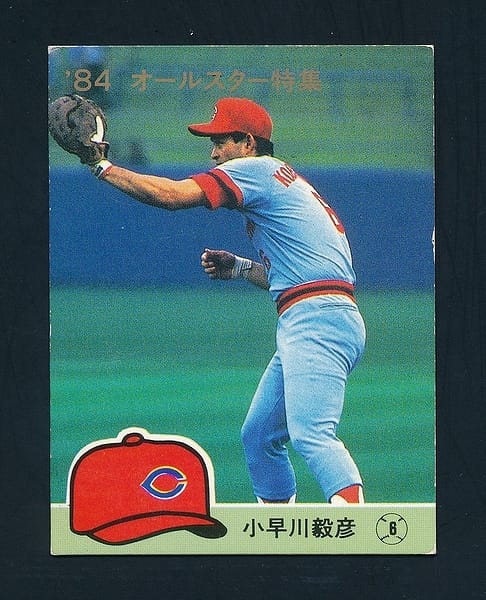 カルビー プロ野球チップスカード 1984年 455 小早川_1