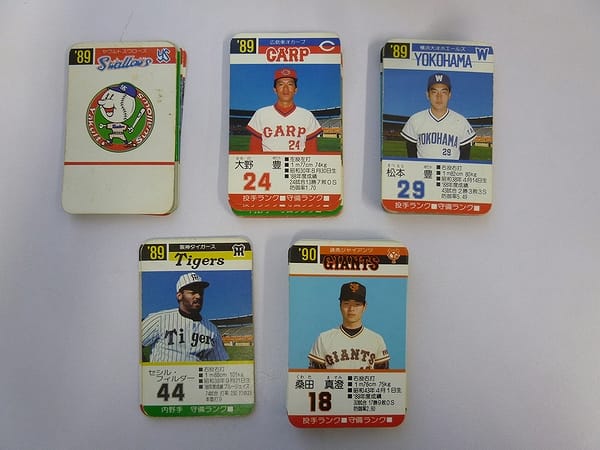タカラ プロ野球 カード ゲーム 89年 90年 当時_1