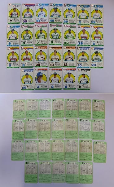 タカラ プロ野球 ゲーム カード 57 58 60年 中日 南海他_2