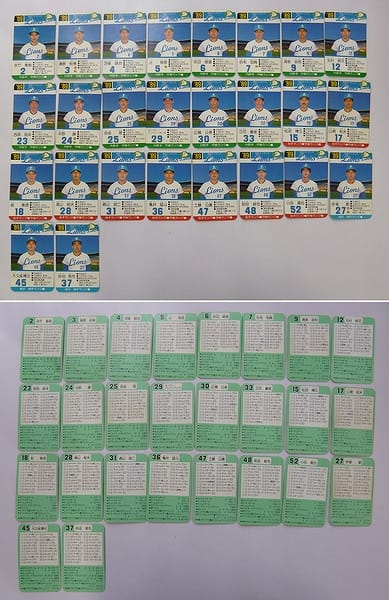 タカラ 当時 プロ野球 カード ゲーム 89 90 91年 西武_2