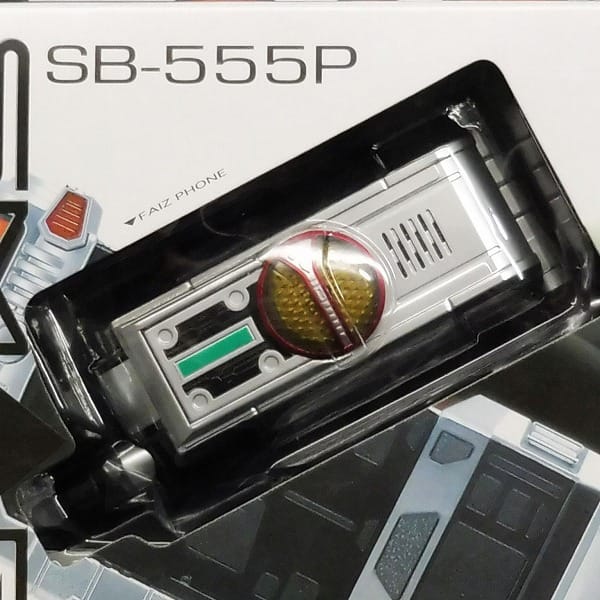 仮面ライダー555 DXファイズドライバー SB-555P_2