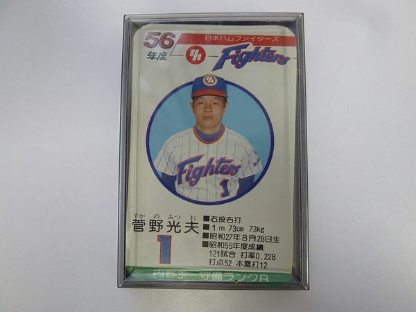 江夏豊タカラプロ野球カード　56年日本ハムファイターズ