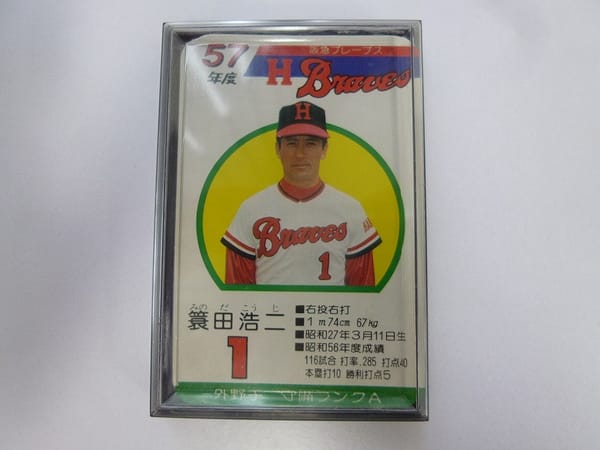 タカラ プロ野球ゲームカード 57年 阪急ブレーブス