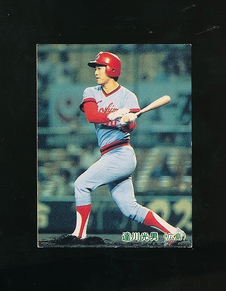 カルビー プロ野球 カード 1985年 No.118 達川光男_1