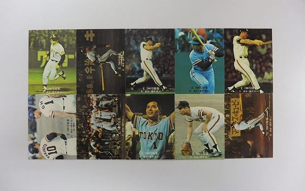 カルビー プロ野球カード 巨人 1976年 王700号特集 10枚_1