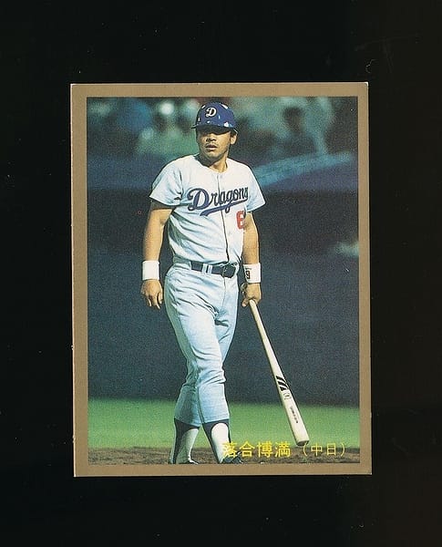 買取実績有!!】カルビー プロ野球 カード 1988年 No.316 落合博満 
