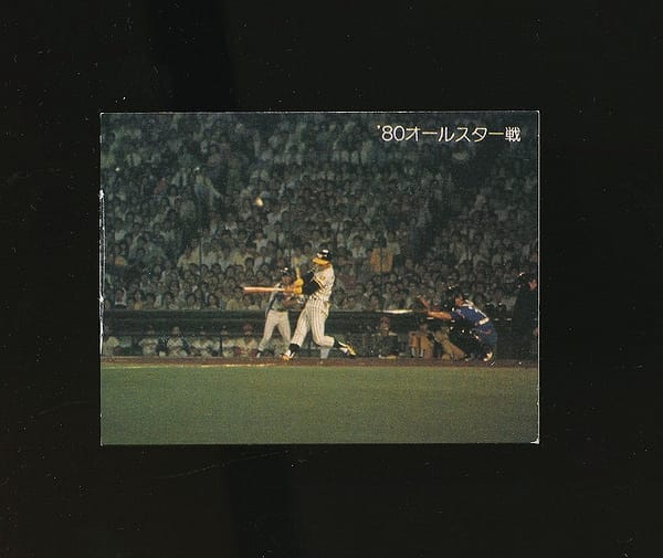 カルビー プロ野球 カード 1980年 No.163 掛布雅之_1