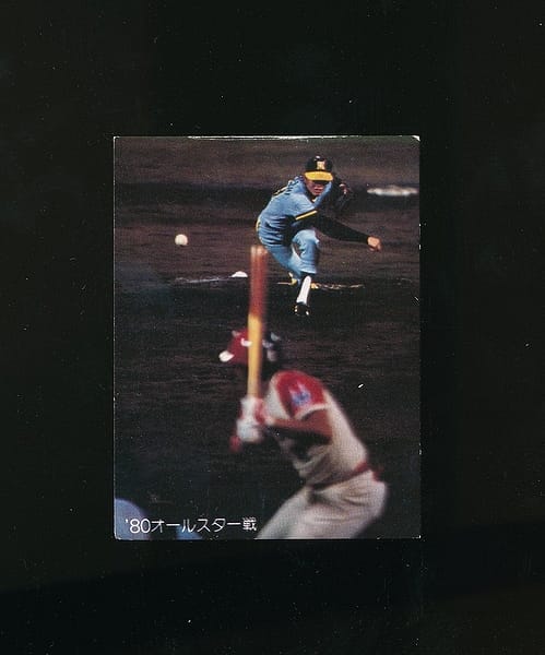 カルビー プロ野球 カード 1980年 No.147 小林繁_1