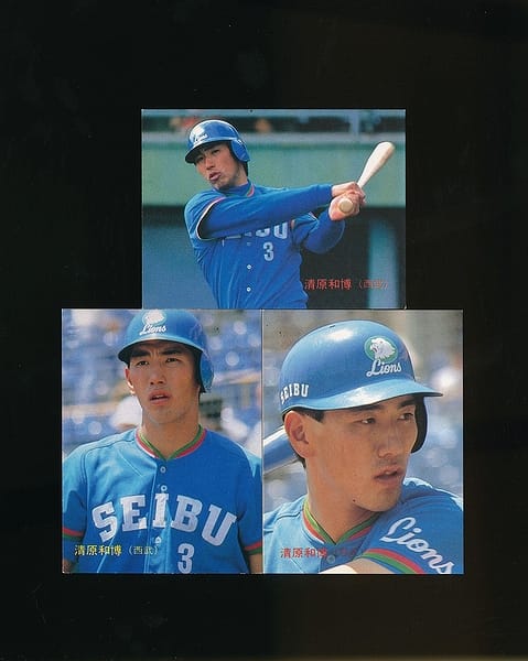 カルビー プロ野球 カード 1986年 81 161 226 清原和博_1