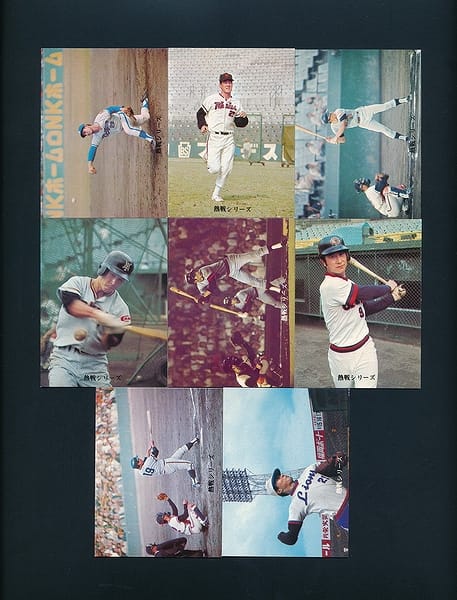 カルビー 当時物 プロ野球 カード 1973年 旗版 301 8枚_1