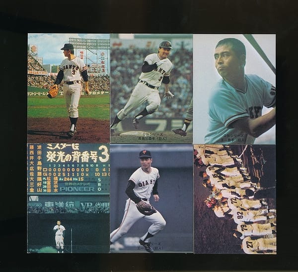 カルビー プロ野球 カード 1974年 ONシリーズ 王 長島_1
