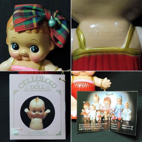 セキグチ リボン少女 復刻版 セルロイド ドール人形 キューピー デコ 