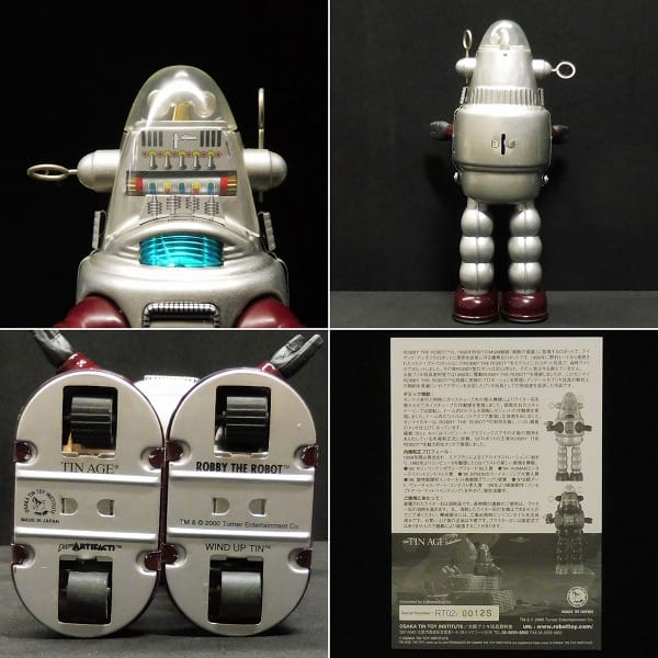 買取実績有!!】大阪ブリキ玩具資料室 限定 ロビー ザ ロボット 銀 