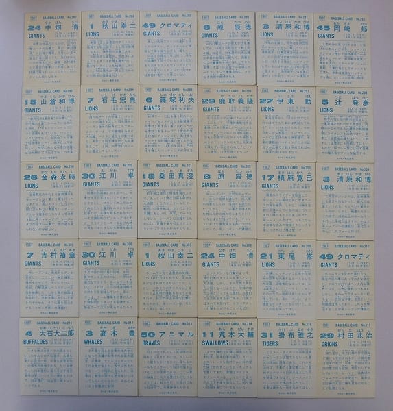 カルビー 当時物 プロ野球 カード 1987年 30枚 287～317_2
