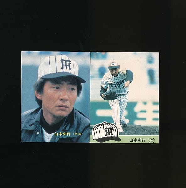 カルビー プロ野球カード 84年 No.62 100 山本和行_1