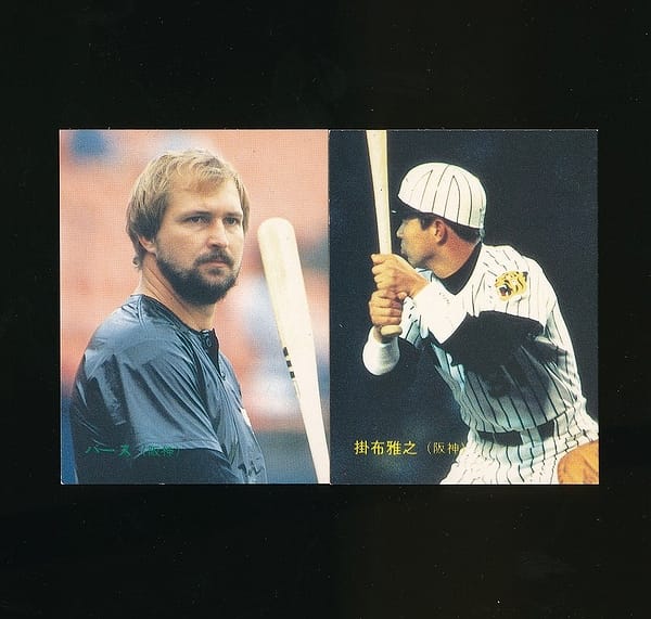 カルビー プロ野球カード 1985年 393 バース 394 掛布_1