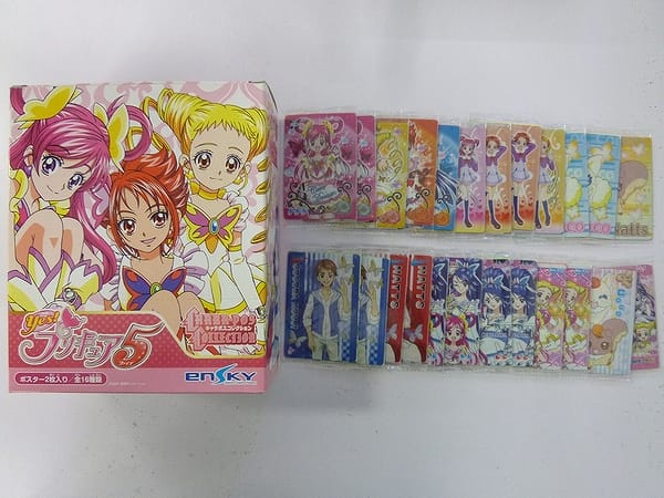 買取実績有 Yes プリキュア 5 キャラポス ポスター グミ カード カード各種買い取り 買取コレクター