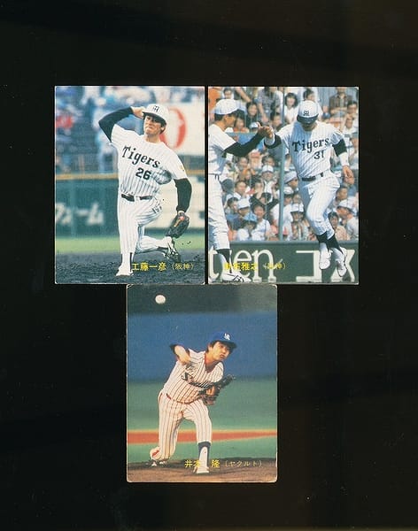 カルビー プロ野球 カード 1983年 No.457 469 490_1