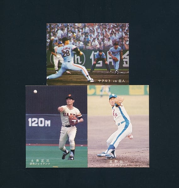 買取実績有 カルビー プロ野球 カード 1978年 巨人 中日 土井 星野 スポーツカード買い取り 買取コレクター