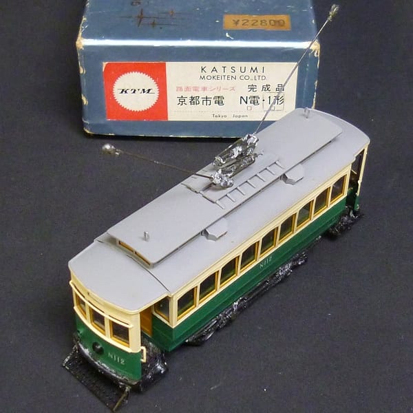 KTM 1/80 京都市電 N電 1形 完成品 路面電車 16番サイズ_1