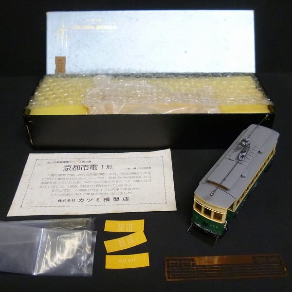 KTM 1/80 京都市電 N電 1形 完成品 路面電車 16番サイズ_2