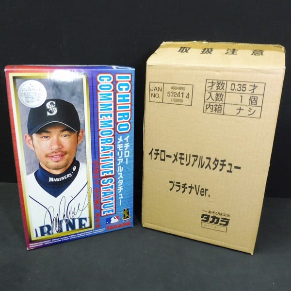 買取実績有!!】野球 MLB フィギュア イチロー メモリアルスタチュー