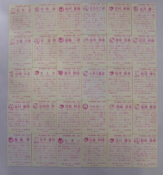 カルビー 当時物 プロ野球 カード 1984年 315～371 30枚_2