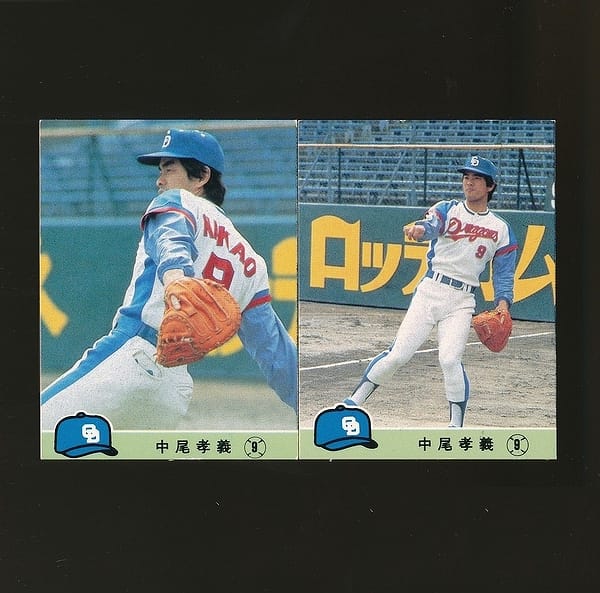 カルビー プロ野球カード 1984年 649 674 中尾孝義_1