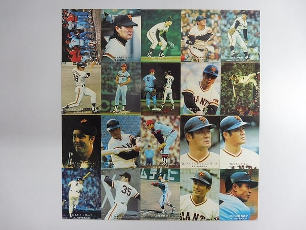 カルビー プロ野球 カード 1976年 巨人 広島 阪急 20枚_1