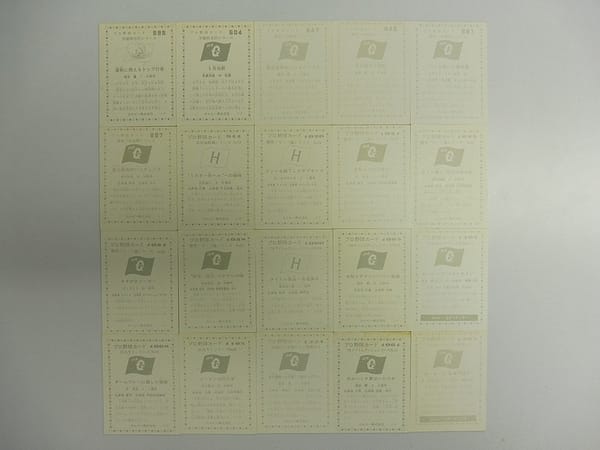 カルビー プロ野球 カード 1976年 巨人 広島 阪急 20枚_2