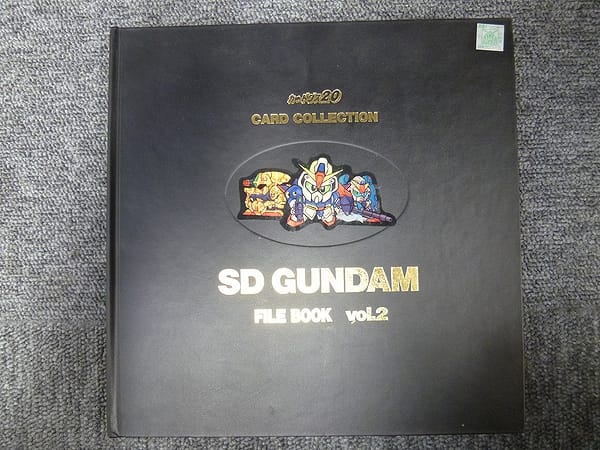 SDガンダム カードダス ワールド ファイル Vol.2 コンプ_1