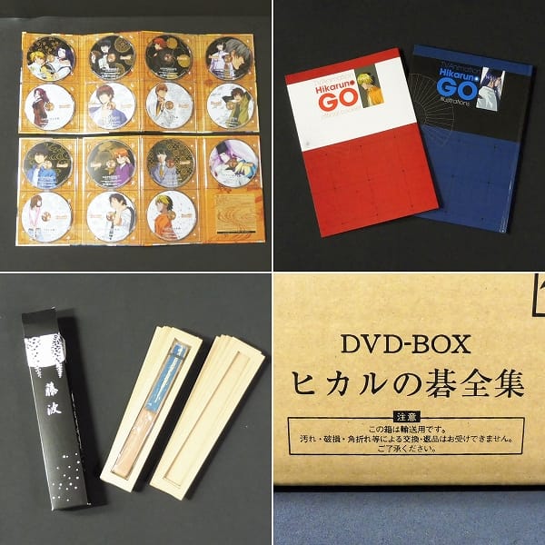 ヒカルの碁全集 15枚組 DVDBOX 全75話 + 特典DVD 扇子付_3