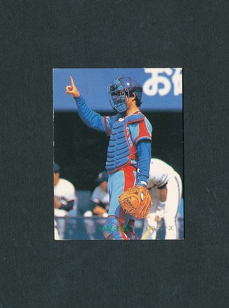 カルビー プロ野球カード 1982年 No.371 中尾孝義_1