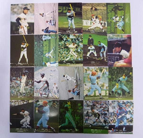 カルビー プロ野球カード 1975年 打撃戦シリーズ 20枚_1