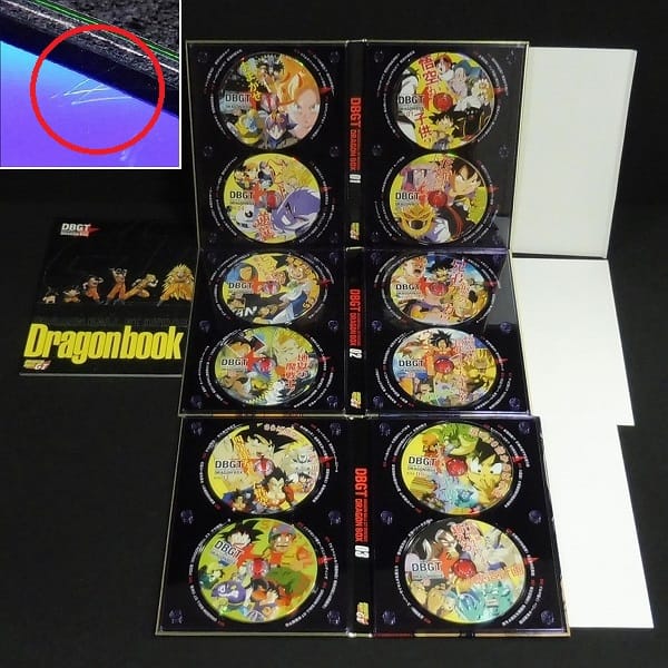 DVD ドラゴンボールGT DRAGON BOX ドラゴンレーダー 付_2