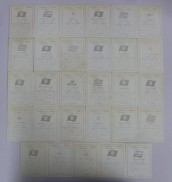カルビー プロ野球カード 76年 首位攻防 935～1004 29枚_2