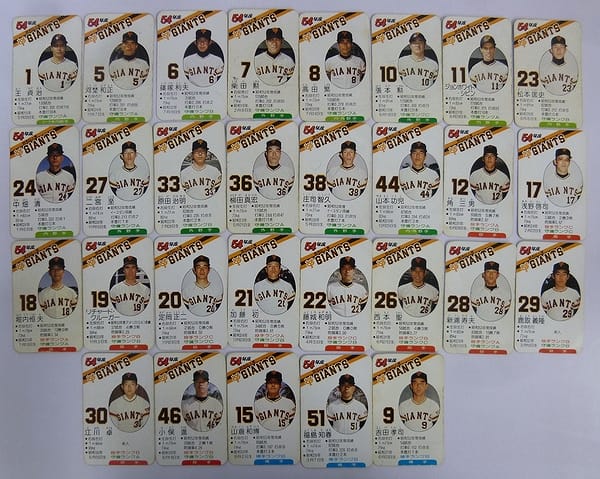 タカラ プロ野球ゲーム カード 54年 読売 巨人軍 29枚_1