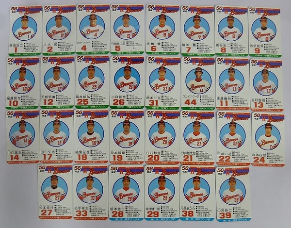 タカラ プロ野球 ゲーム カード 56年度 阪急 30枚_2
