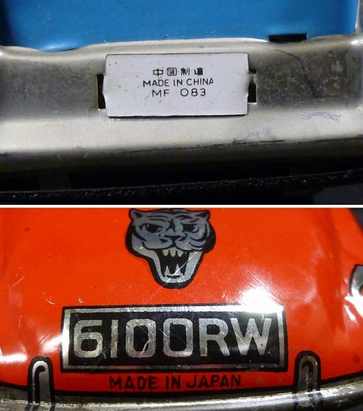 ブリキの自動車 6100RW 赤 / 昭和レトロ フリクション_3
