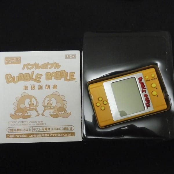 エポック LCD バブルボブル 魔界村 / ゲーム レトロ_2
