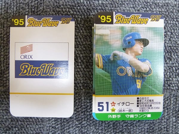 買取実績有!!】タカラ プロ野球カード 95年 オリックス イチロー 30枚