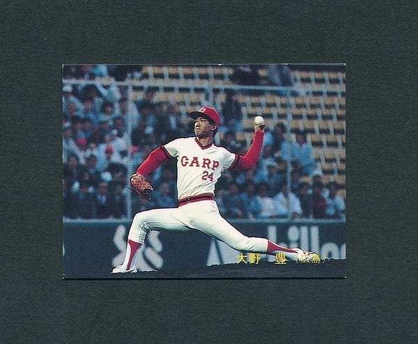 カルビー プロ野球 カード 1988年 254 大野豊_1
